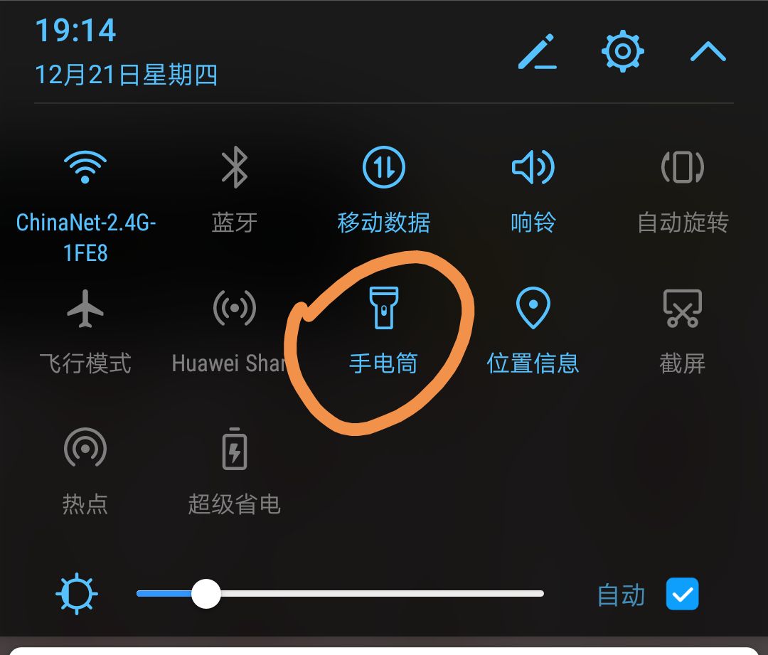 情侶去住酒店,擔心有攝像頭怎麼辦? 2種做法值得所有情侶學習