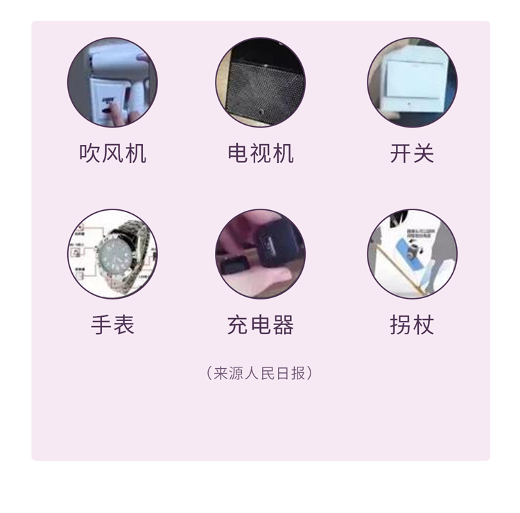 情侶去住酒店,擔心有攝像頭怎麼辦? 2種做法值得所有情侶學習