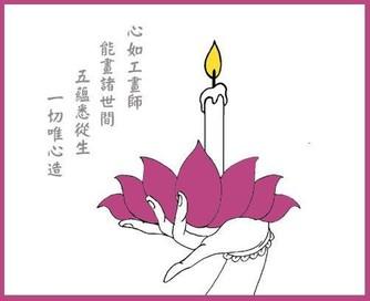 慎独,是一种修心!