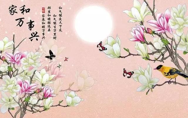 幸福一家人，需要學會如何去愛