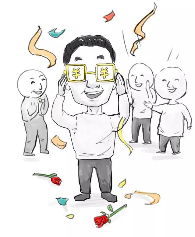 人，一旦沒錢了
