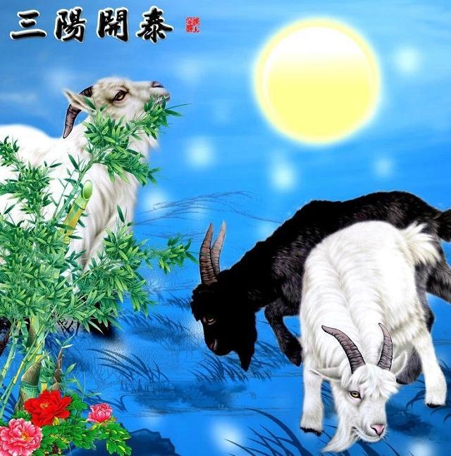 工筆劃——山羊