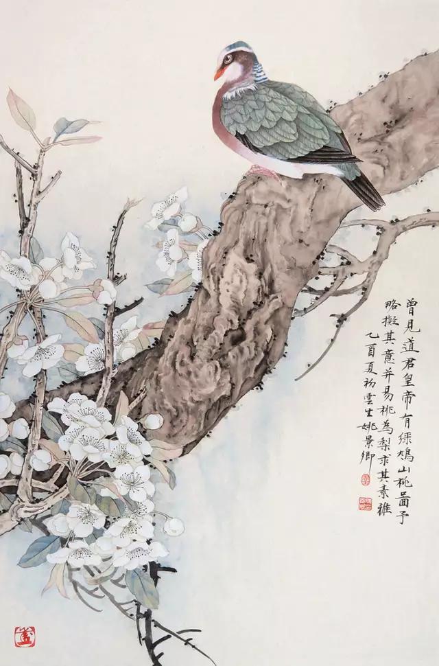 姚景卿工筆花鳥畫