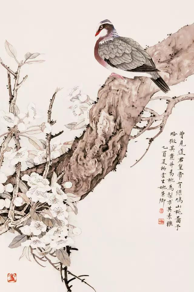 姚景卿工筆花鳥畫