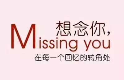 因為遇見你，一切已註定！