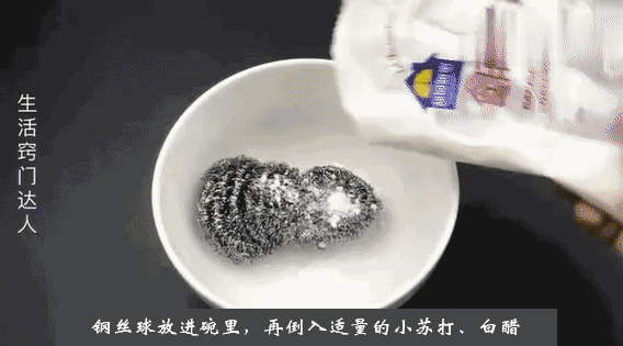 舊鋼絲球穿一根繩子，放在衛生間，作用可就厲害了！