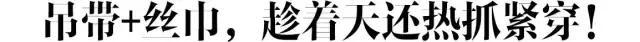 不用100種係法，學會這一種絲巾係法，就足夠你時髦一整個秋天啦