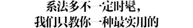 不用100種係法，學會這一種絲巾係法，就足夠你時髦一整個秋天啦