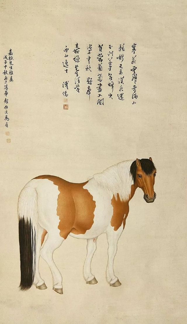 馬晉動物畫