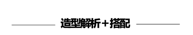 香奈兒設計師跟PUMA搞聯名？ 試穿完竟然有點好看！