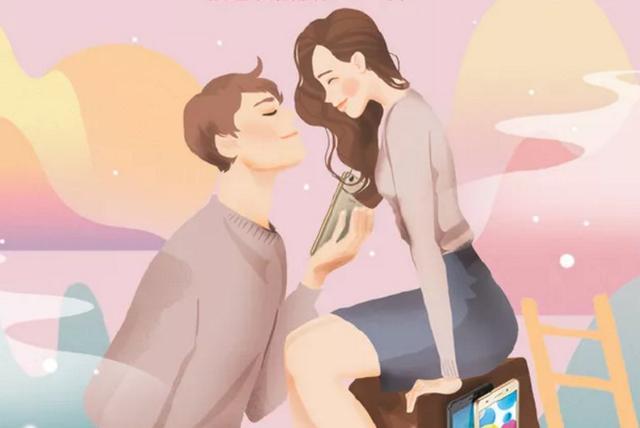 沒錢的男人，到底能不能嫁？