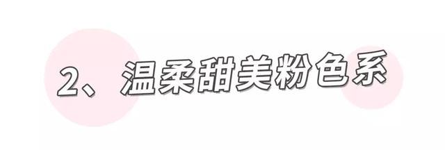 過年前一定要做這件事情！