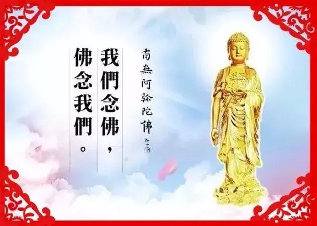 過年啦！ 諸佛菩薩送祝福！ 趕緊接福！