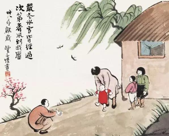 家和萬事興，家人最貴重！