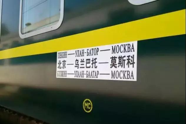中國最貴火車票，128個小時途徑3國家，美哭世人，一票難求！