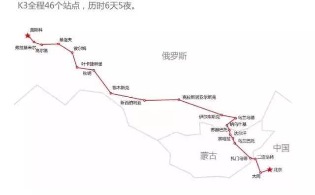 中國最貴火車票，128個小時途徑3國家，美哭世人，一票難求！