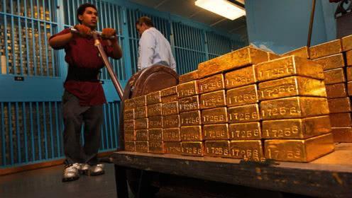美地下金庫或將被搬空！ 全球第三大黃金儲備國意大利也開始擔心了